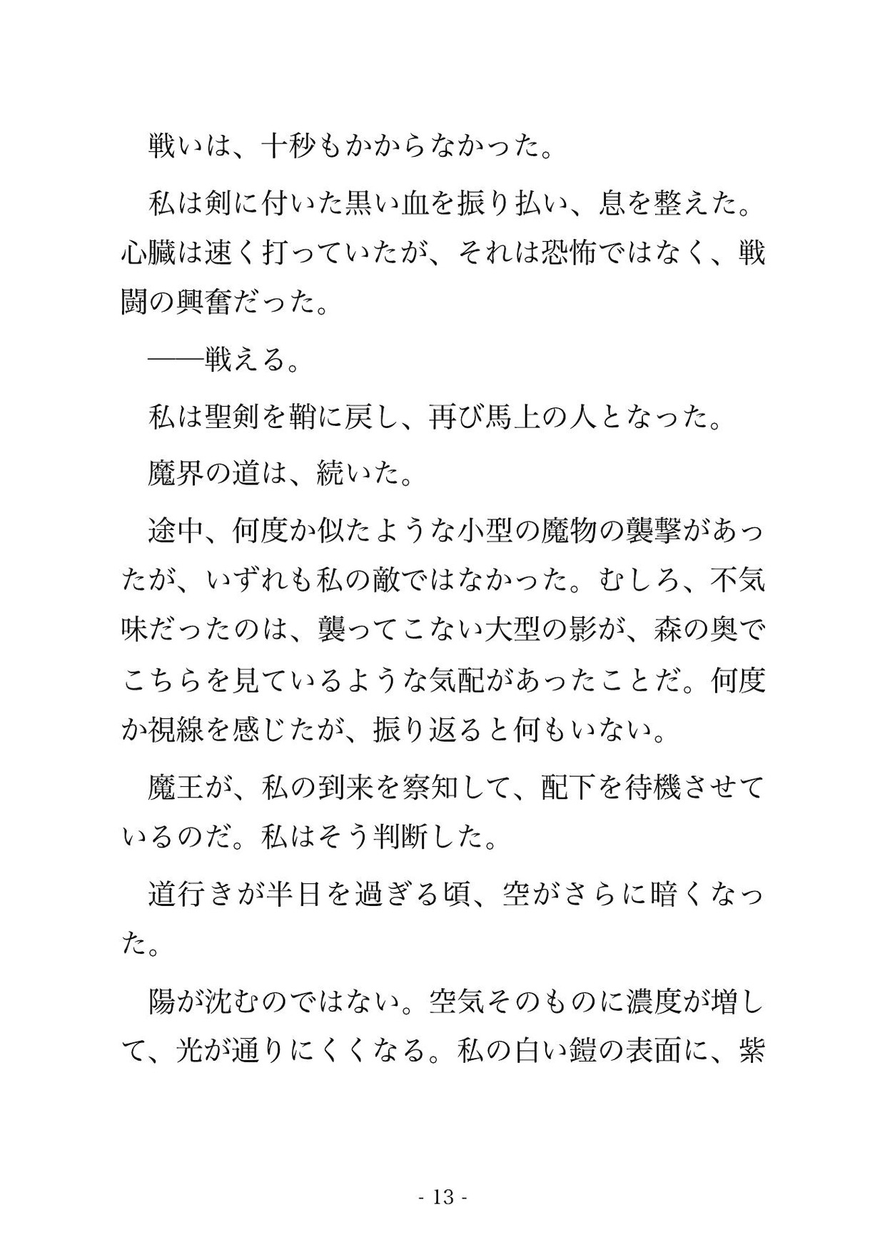 サンプル2