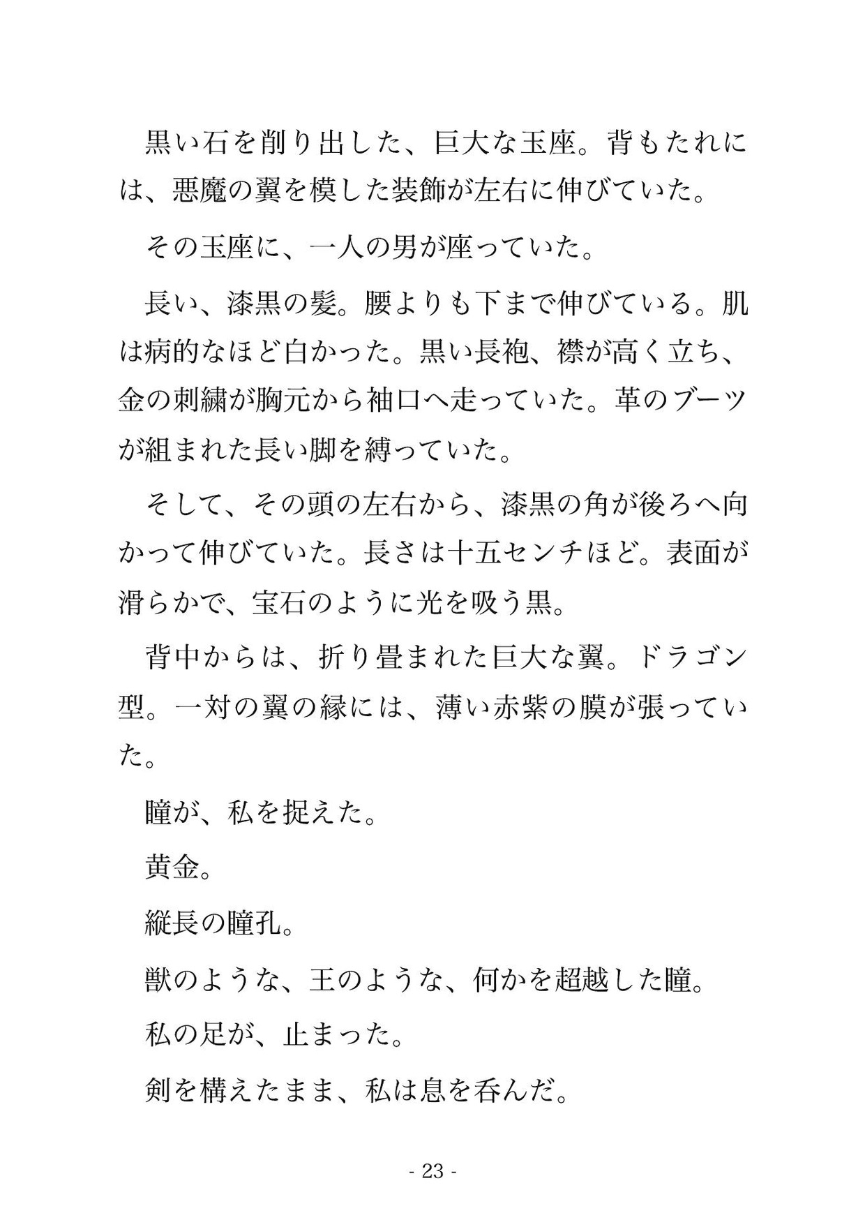 サンプル3