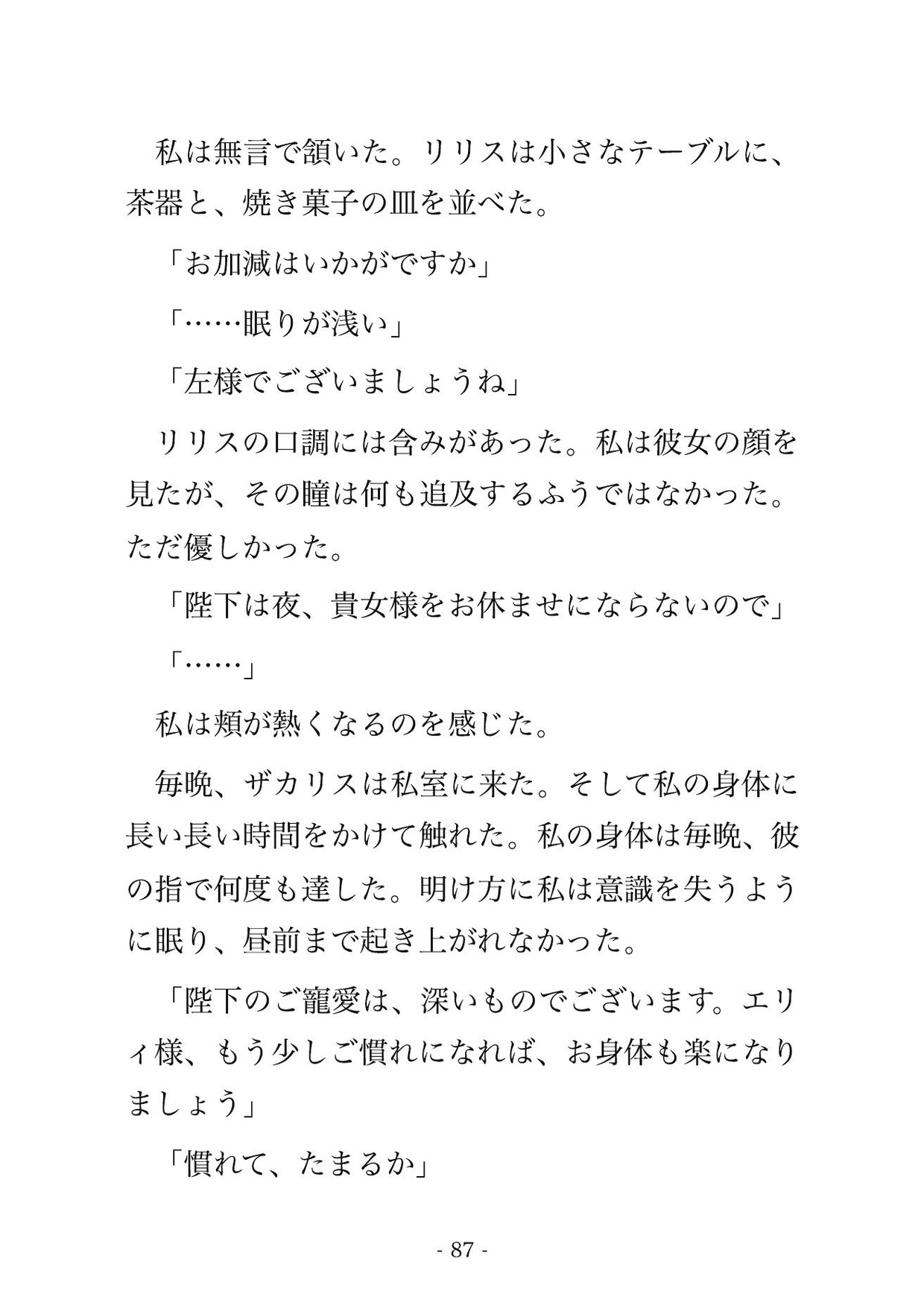 サンプル6