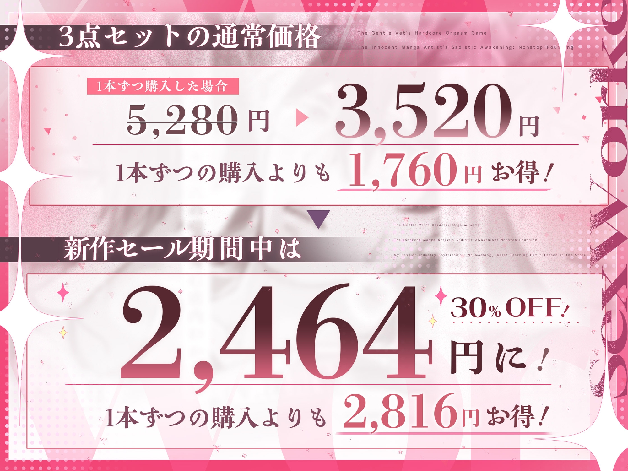 【♡総尺200分over♡】アパレル彼氏の喘ぎNG店内わからせ・ウブ漫画家のドS覚醒パコパコピストン・穏やか獣医のキメセク絶頂ゲーム 〜セ☆クスワーカー3作品詰め合わせ〜 [セ☆クスワーカー] | DLsiteがるまに 2