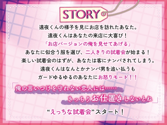 【♡総尺200分over♡】アパレル彼氏の喘ぎNG店内わからせ・ウブ漫画家のドS覚醒パコパコピストン・穏やか獣医のキメセク絶頂ゲーム 〜セ☆クスワーカー3作品詰め合わせ〜 [セ☆クスワーカー] | DLsiteがるまに 4