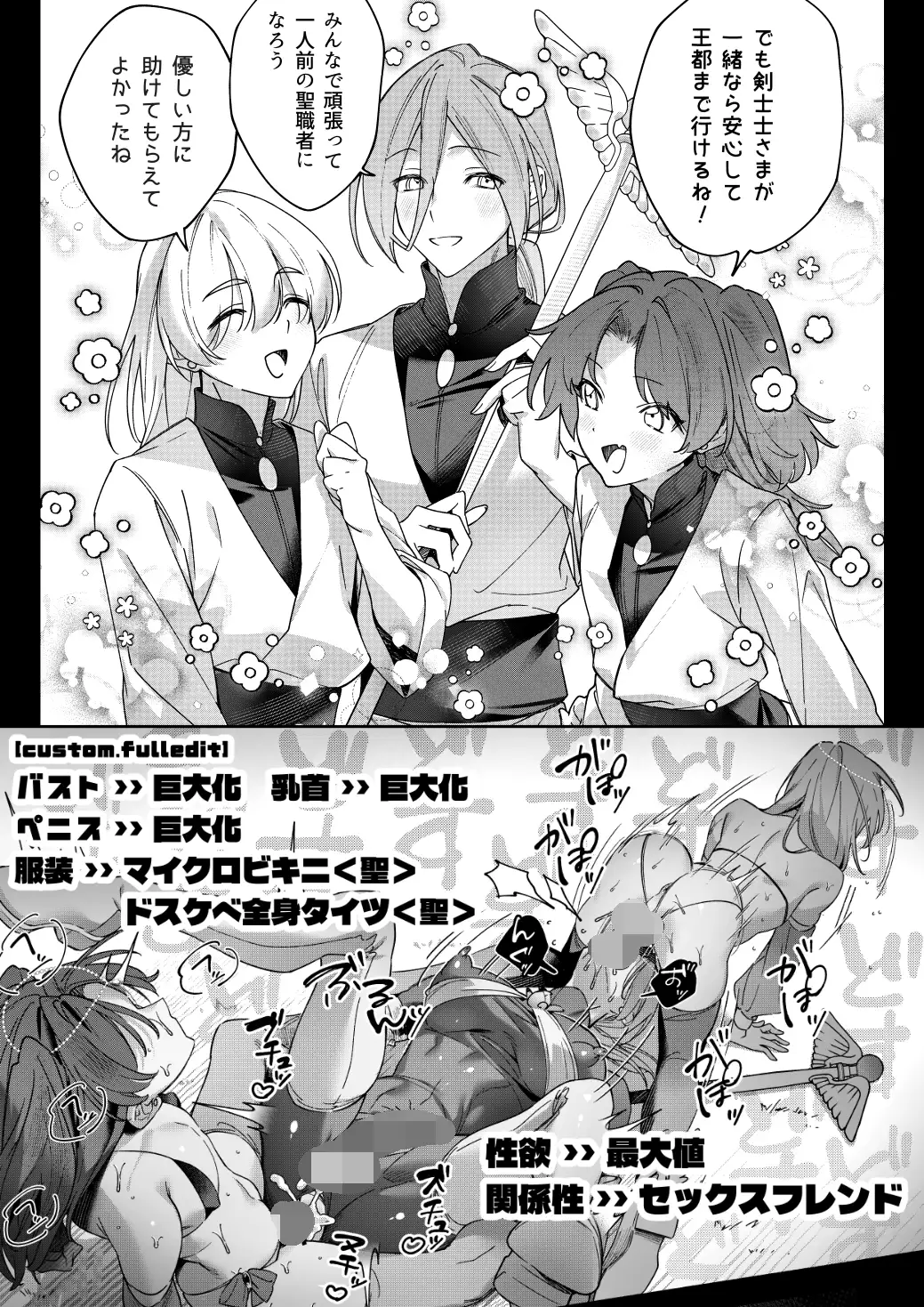 サンプル画像6