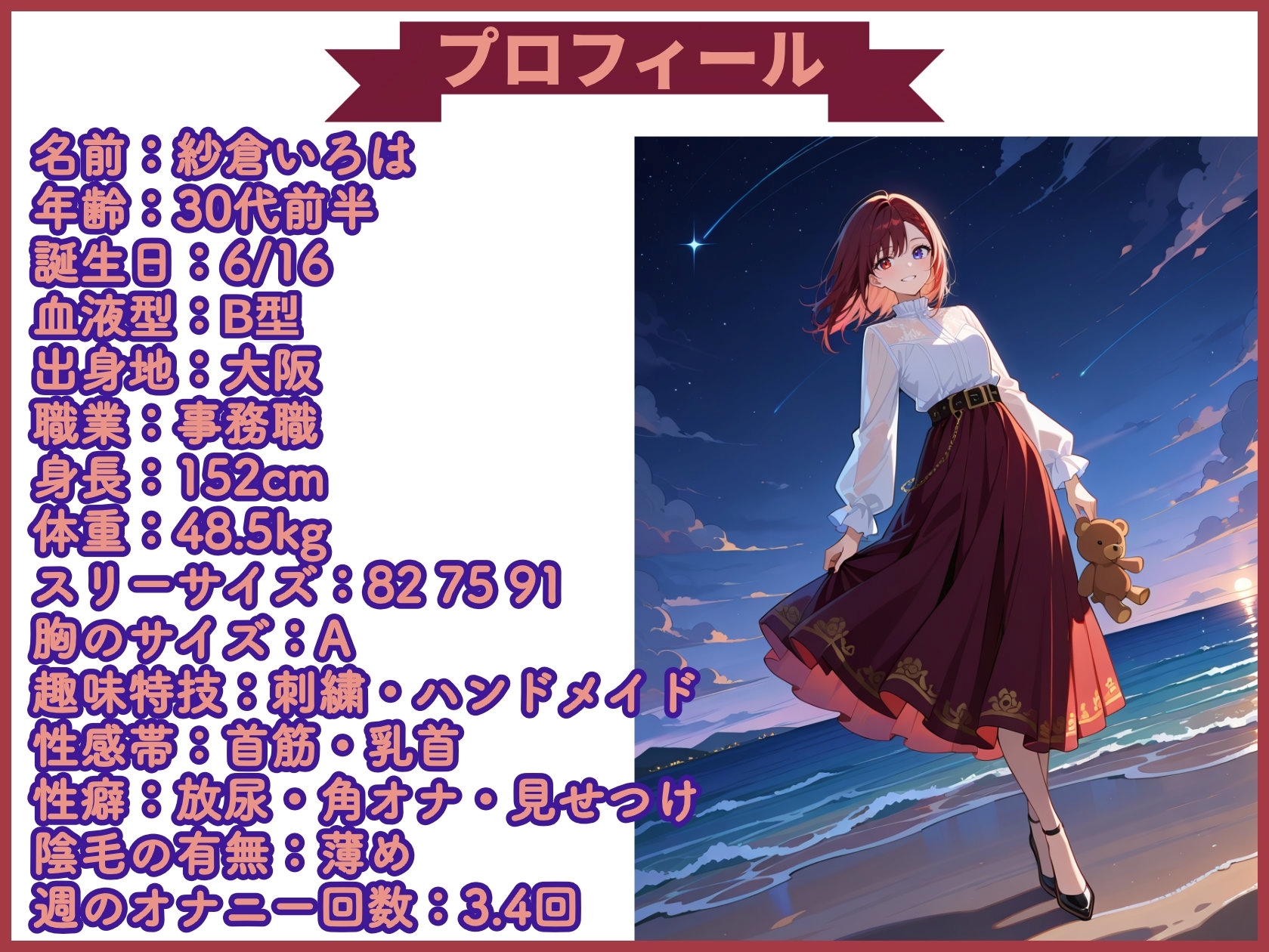 【地獄天国(17)】おちんぽしゅき!潮吹き&放尿お漏らしで極楽オナニー! 画像1