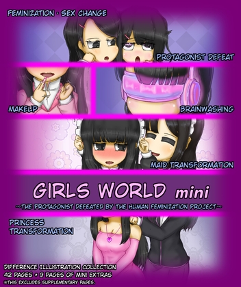 Gіrls world mini ～The Protagonist Defeated by the Human Feminization Project～