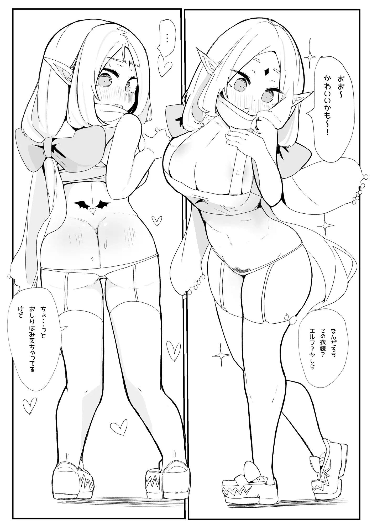 ギルド公式性欲発散所のおふたりのおかげです サンプル画像 5