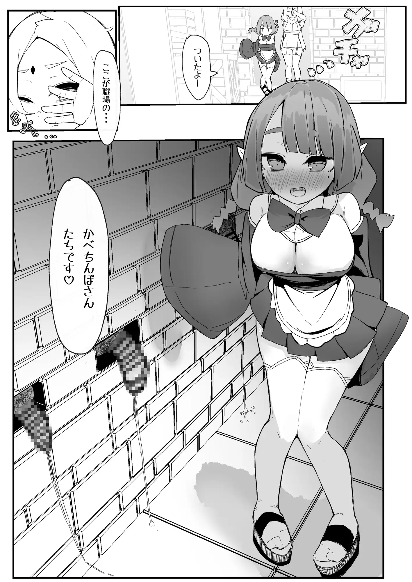 ギルド公式性欲発散所のおふたりのおかげです サンプル画像 7