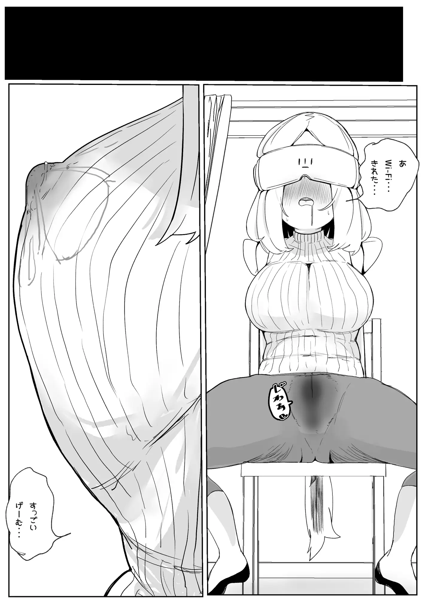 ギルド公式性欲発散所のおふたりのおかげです サンプル画像 9