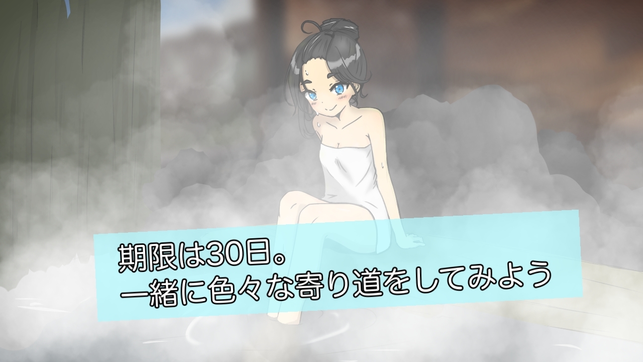 妹キャンプ!（たんたん） サンプル2