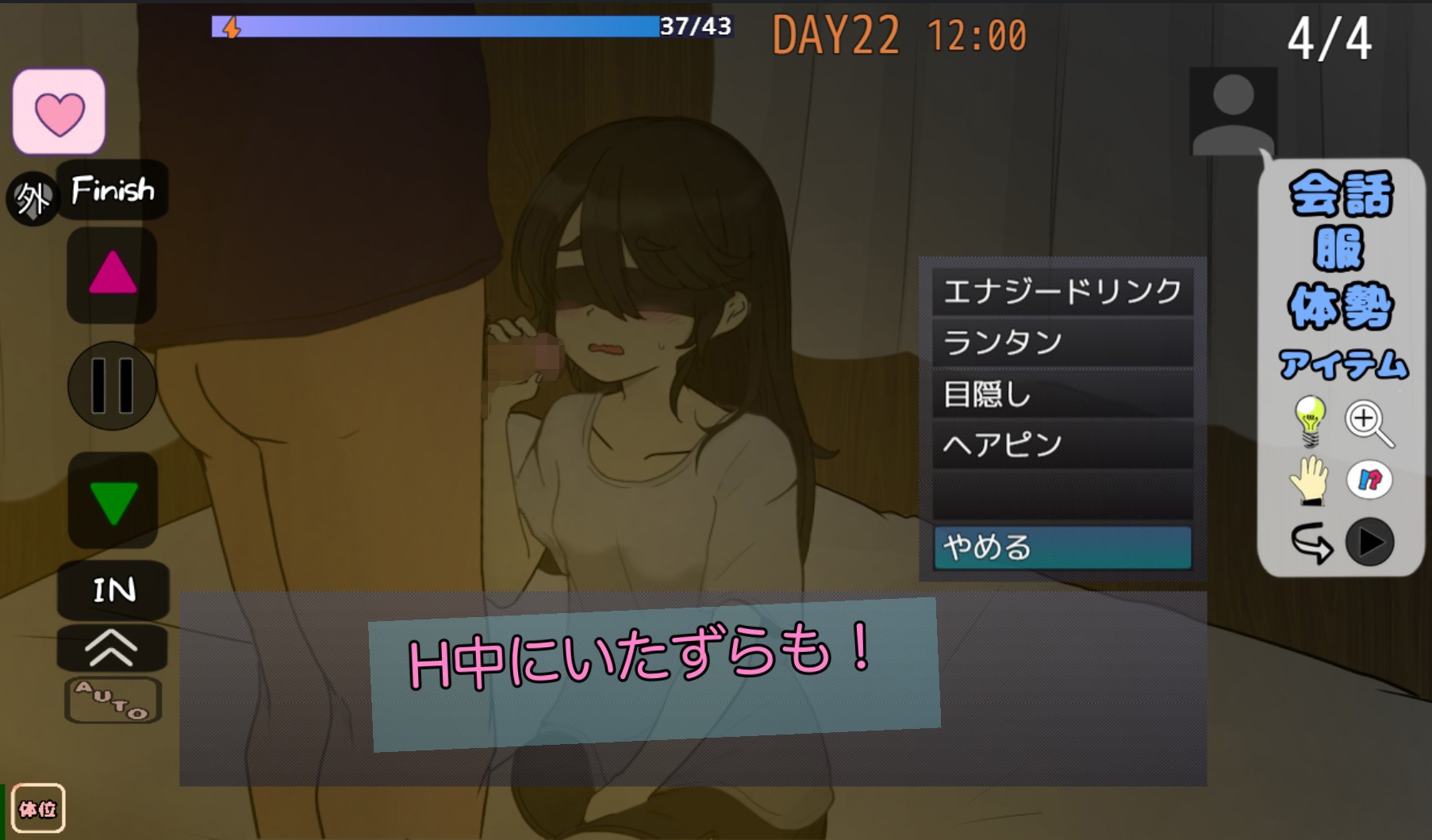 妹キャンプ!（たんたん） サンプル4