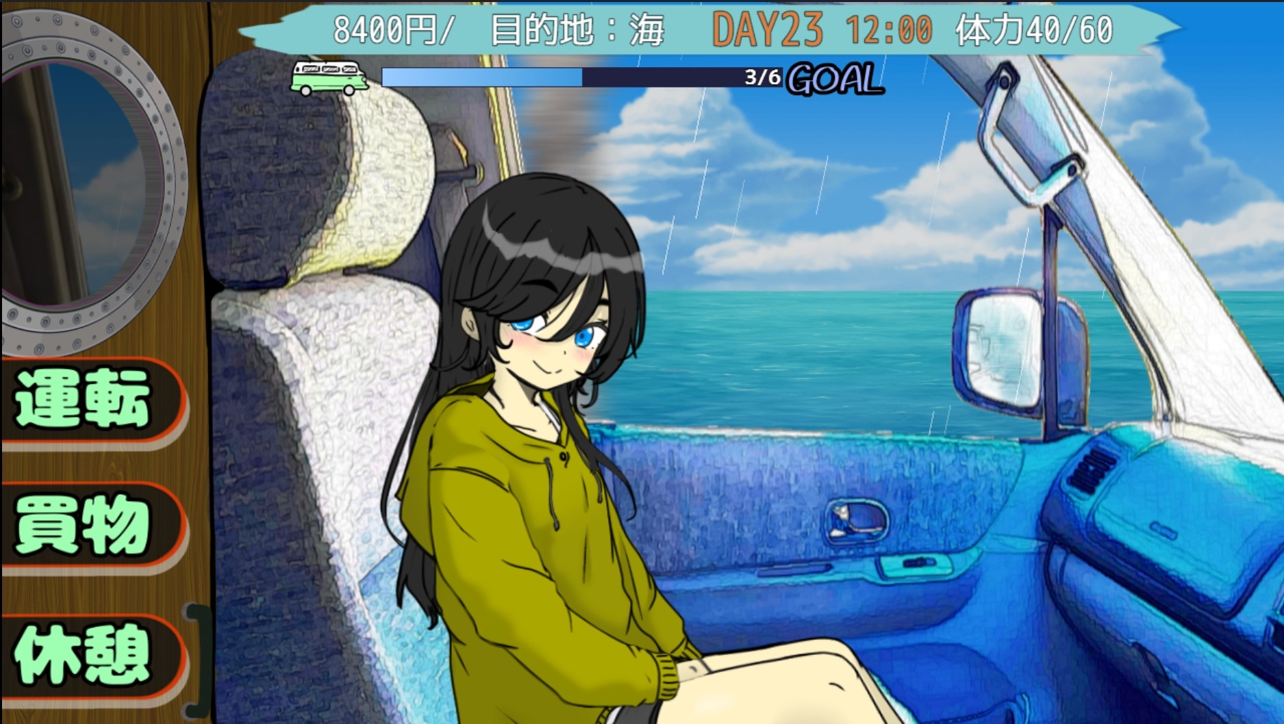 妹キャンプ! 画像7