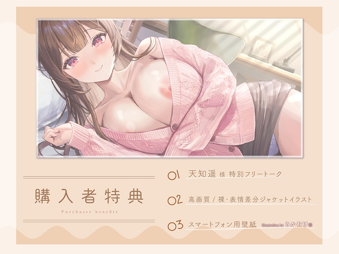 下宿で暮らす学生たちのお世話をしている管理人さんは、アナタの日々の疲れをとことん癒やしてくれます。_2