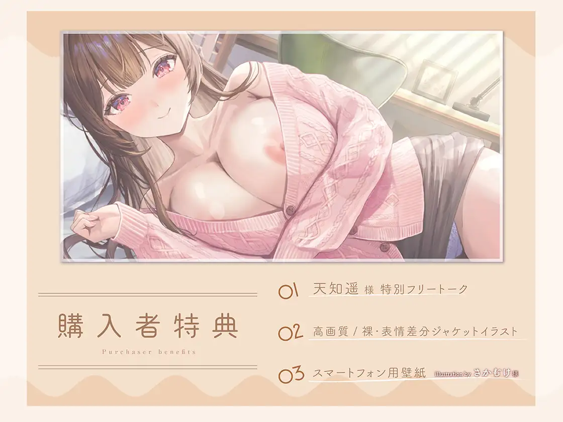 下宿で暮らす学生たちのお世話をしている管理人さんは、アナタの日々の疲れをとことん癒やしてくれます。 サンプル画像 2