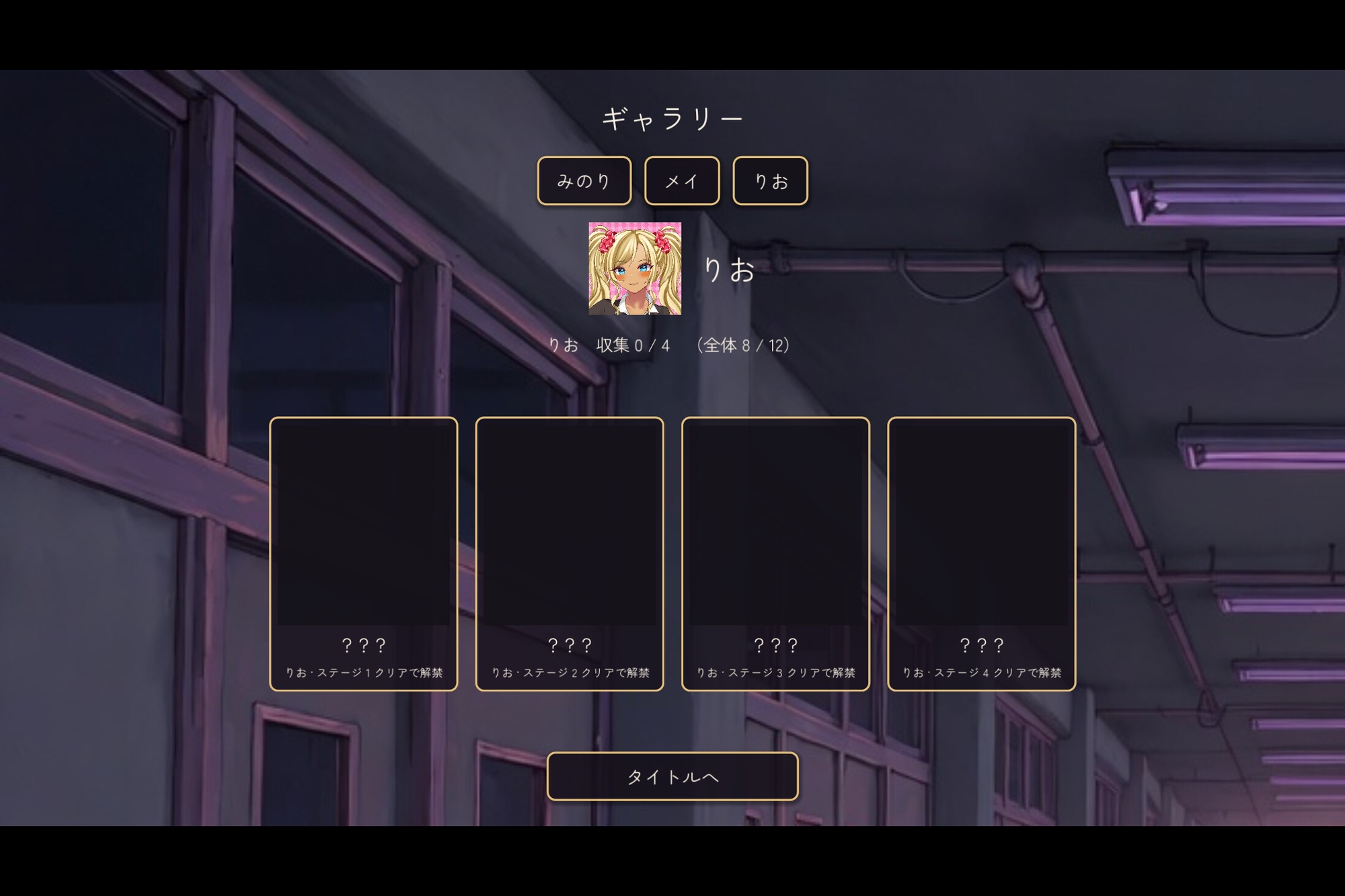 放課後2人きりじゃんけん thumbnail 6