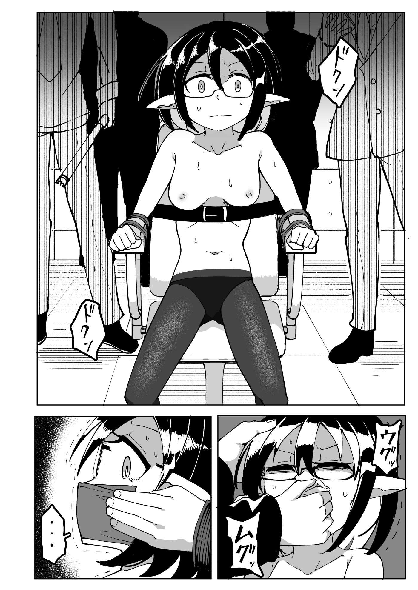 エルフ電気●問-2