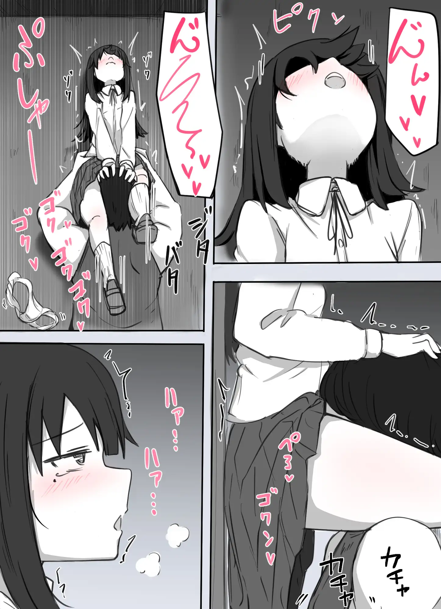 襲われ地味っ子 サンプル画像 4