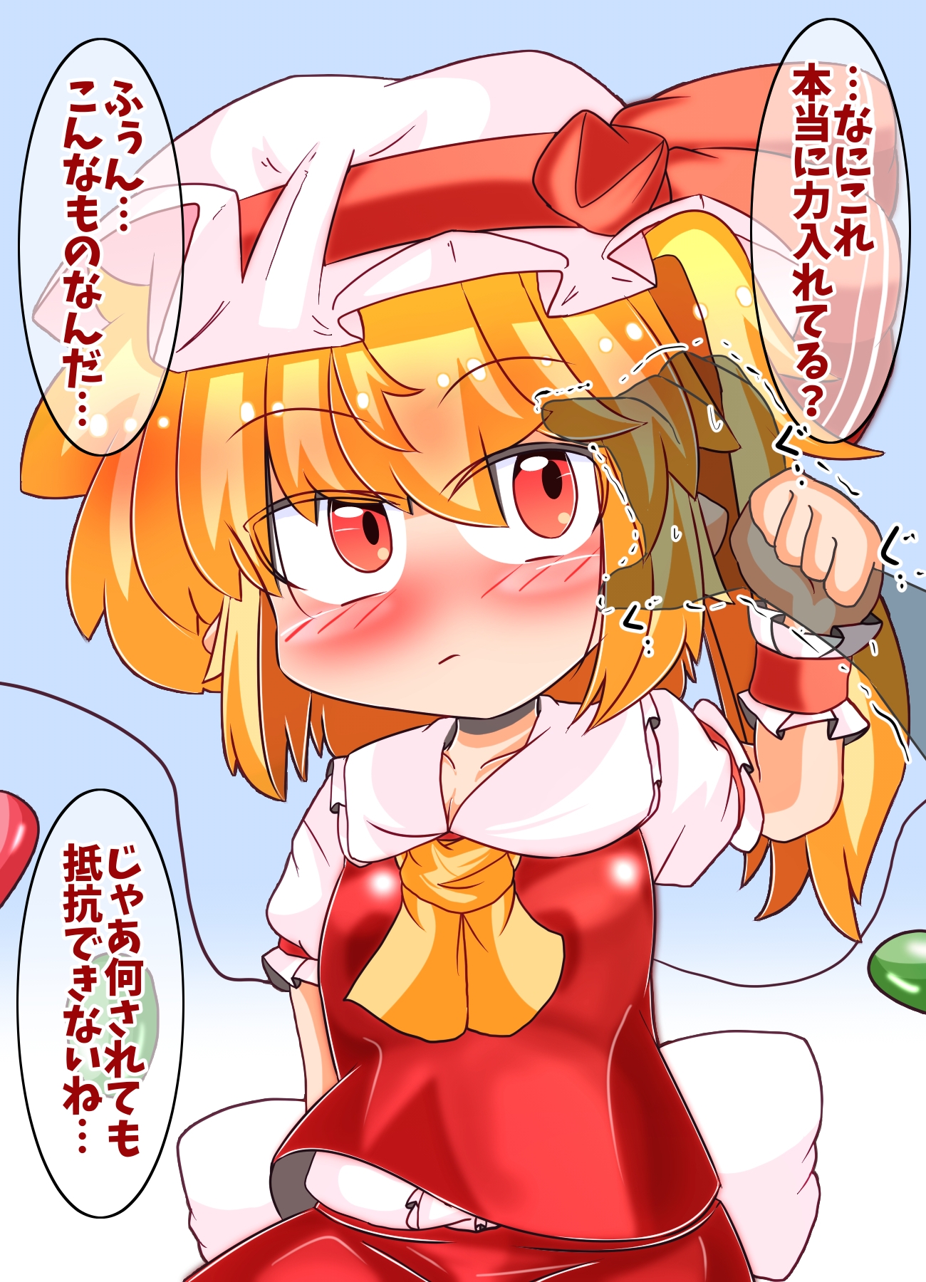 紅魔BOX5回目 画像3