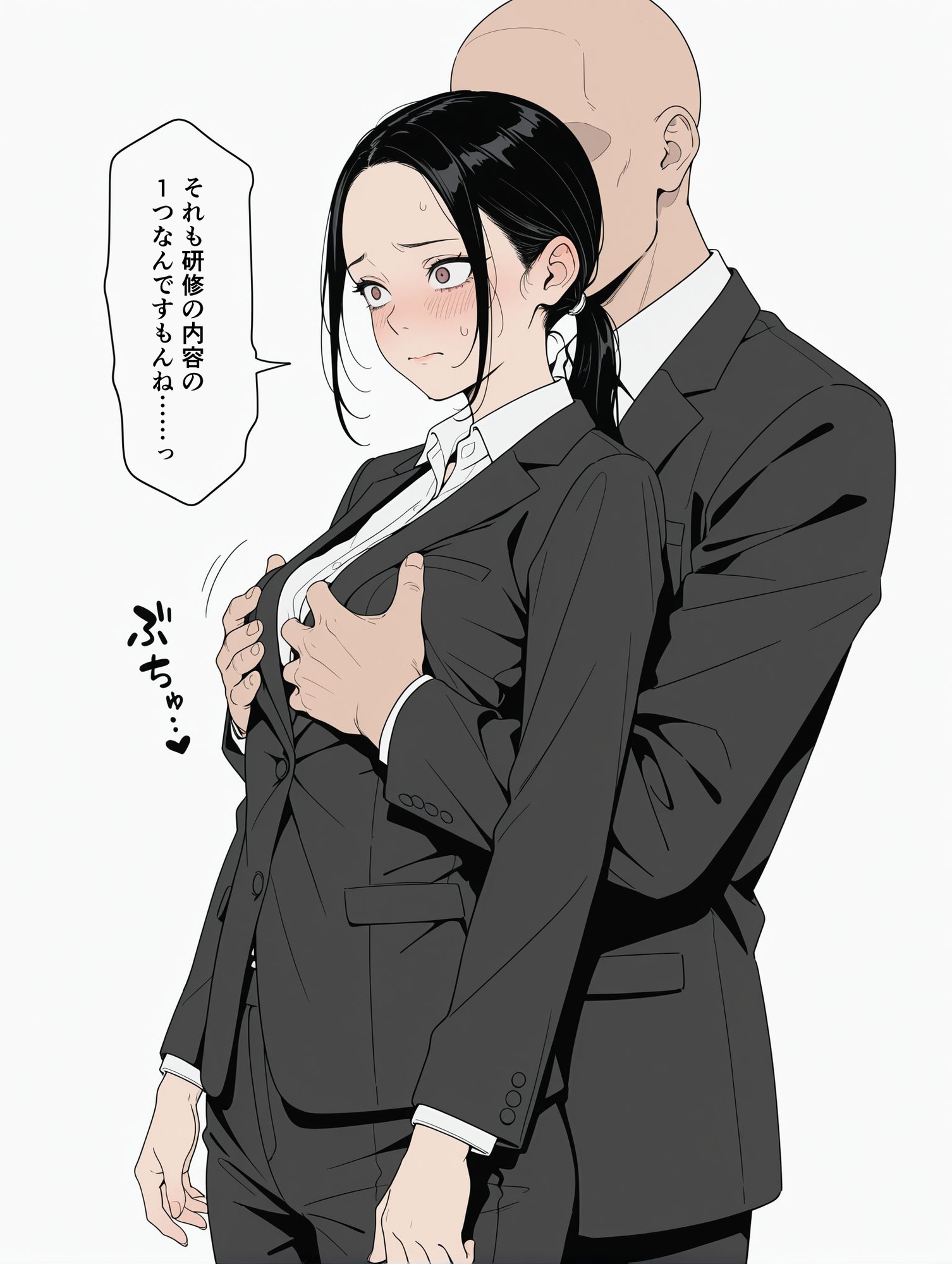 貧乳社員研修_6