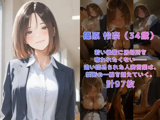 【巨乳人妻3作品合本】熟れた女の性事情 サンプル画像 2