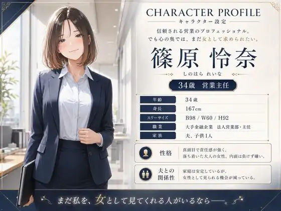 【巨乳人妻3作品合本】熟れた女の性事情 サンプル画像 3