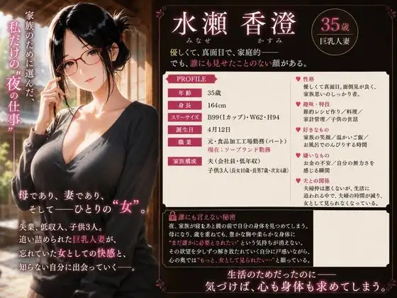 【巨乳人妻3作品合本】熟れた女の性事情 サンプル画像 5