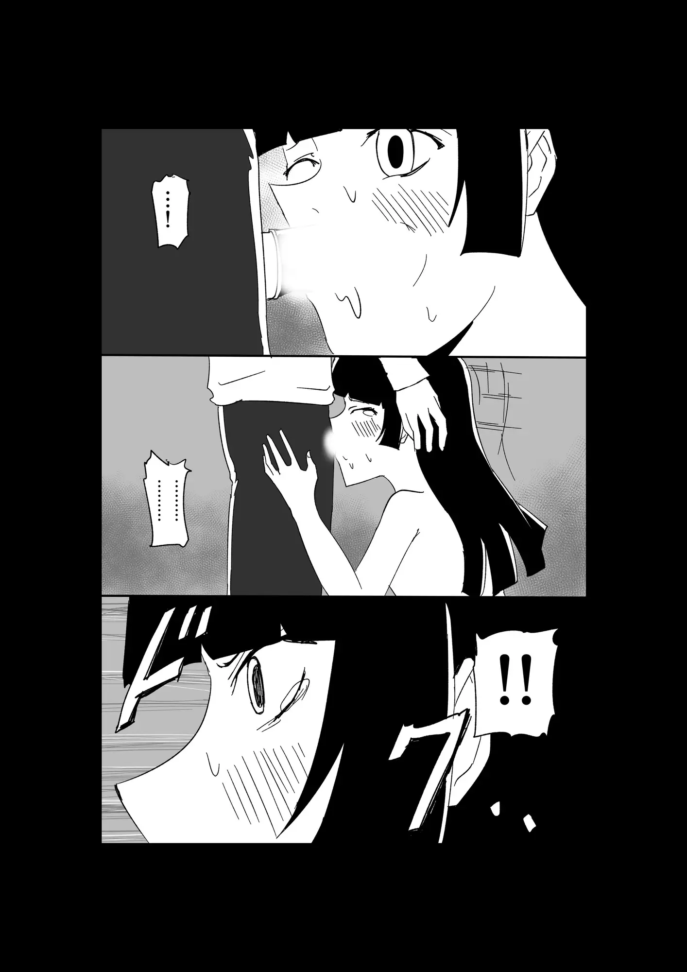 極限羞恥いじめ5 サンプル画像 7