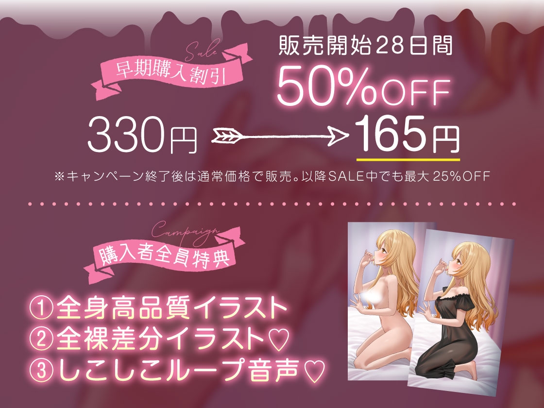 お口でたくさんシてあげる…舐めカノジョ♡【愛されながらサクッと抜ける♪フェラ特化】 画像1