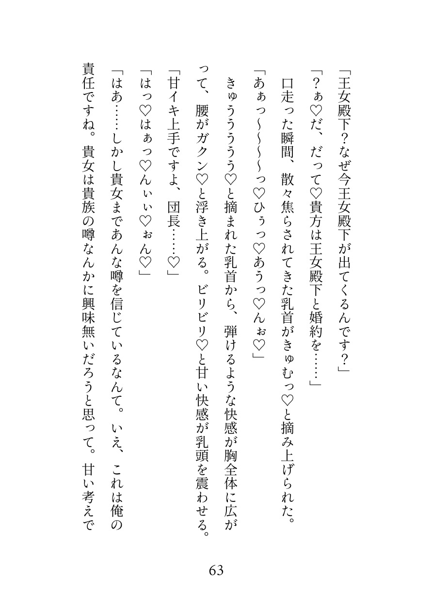 サンプル5