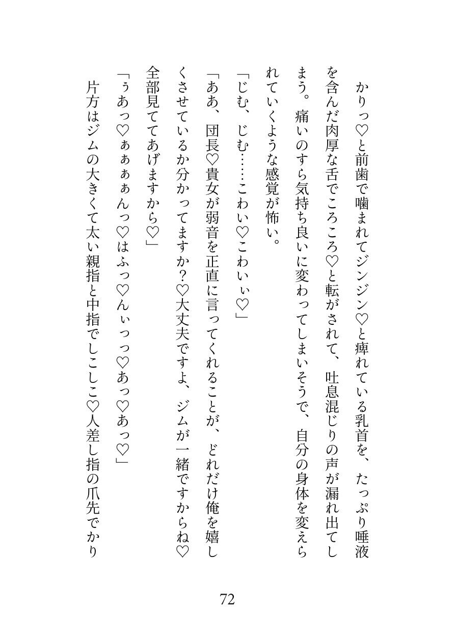 サンプル6