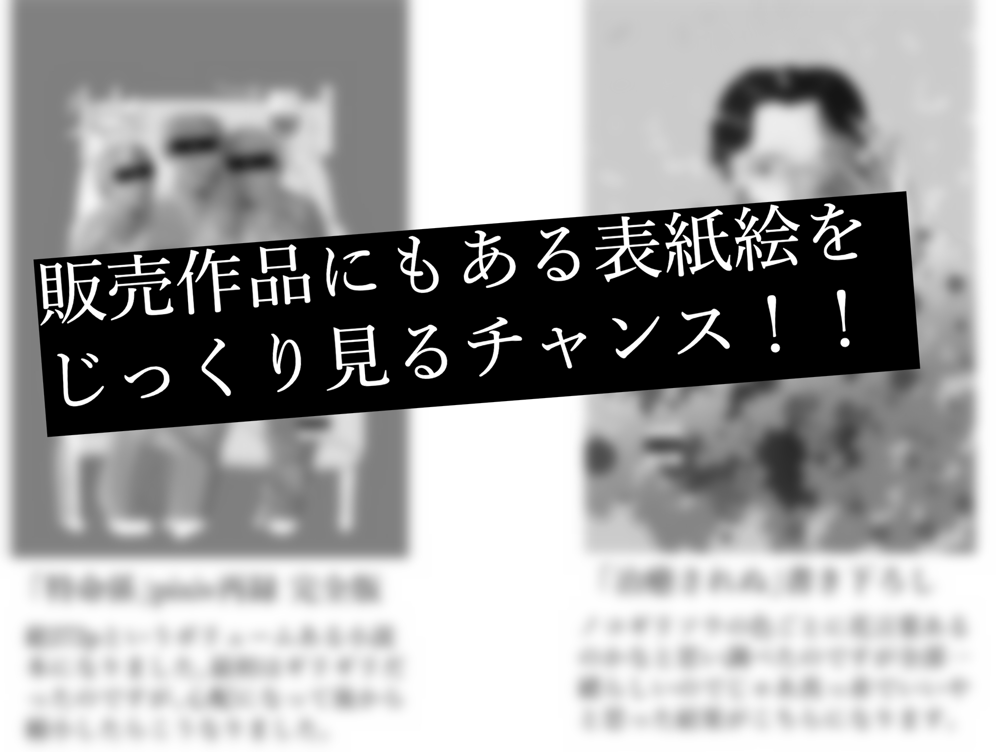 FA厳選集 画像1