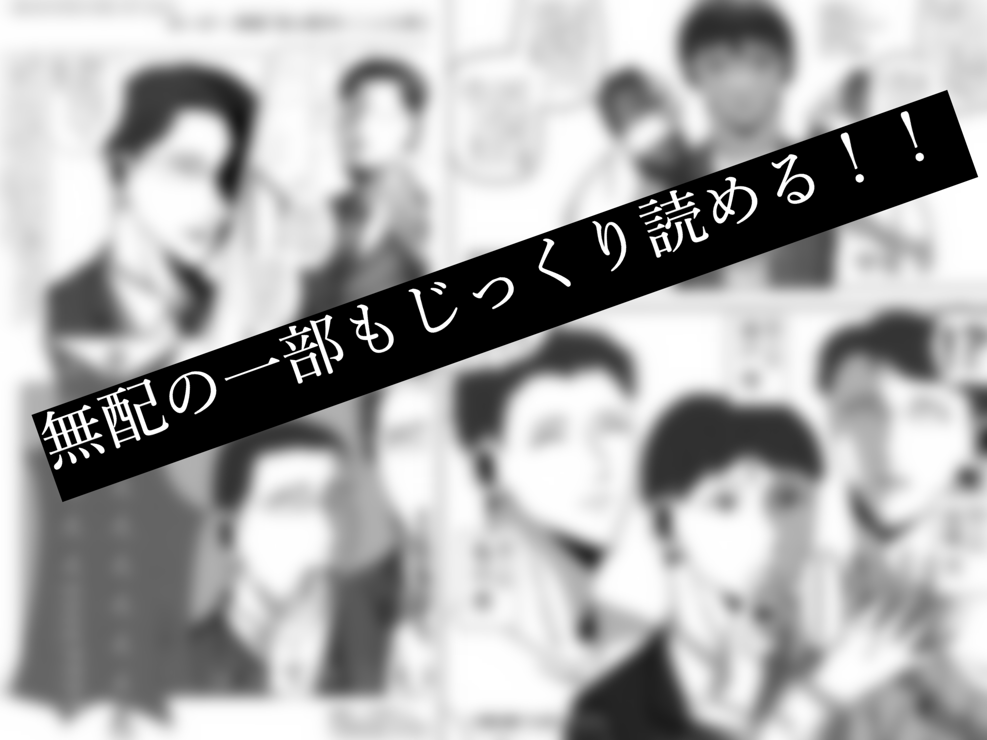 FA厳選集 画像2