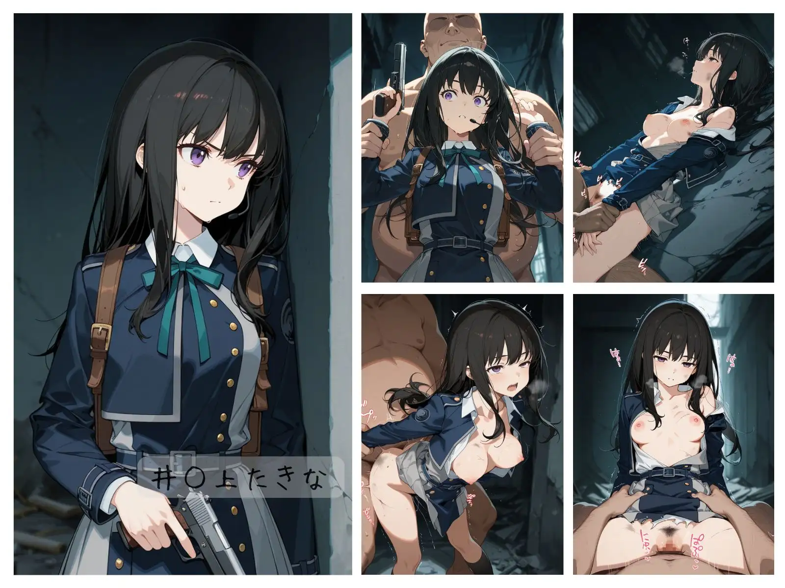 リコリス敗北まとめ サンプル画像 2