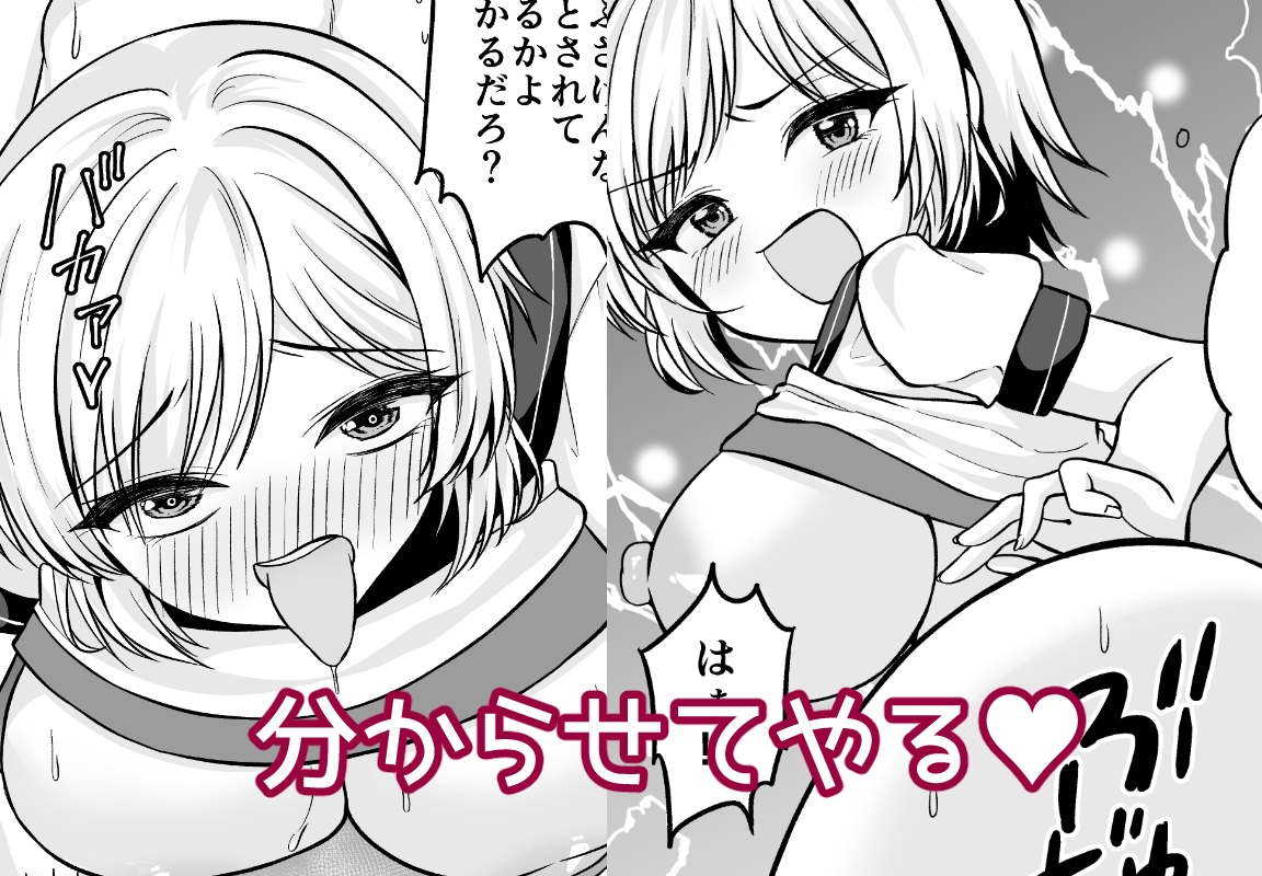 元♂の親友がノリノリで童貞を奪おうとしてきた！！ 画像5