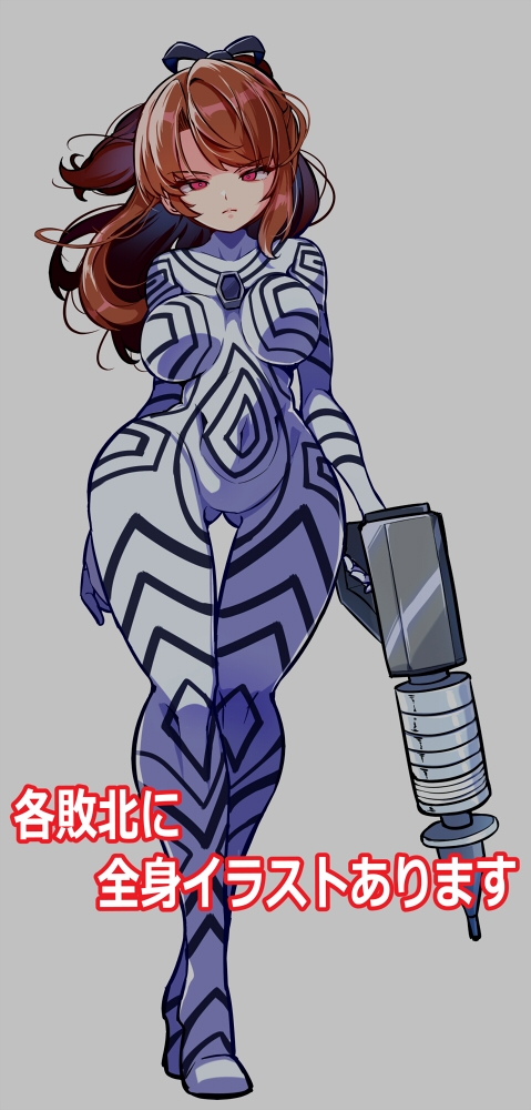 極光女神アルミナエーコ！ (2)-6