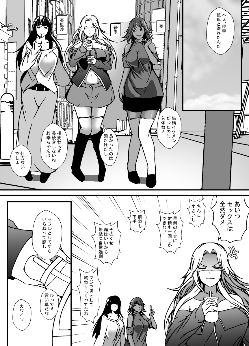 パパのちんぽがこんなに大きかったなんて知らなかった-2