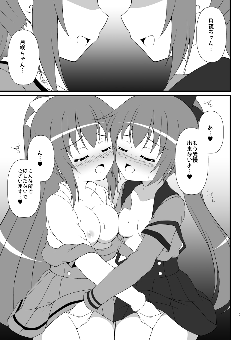 コネクトカフェ-3