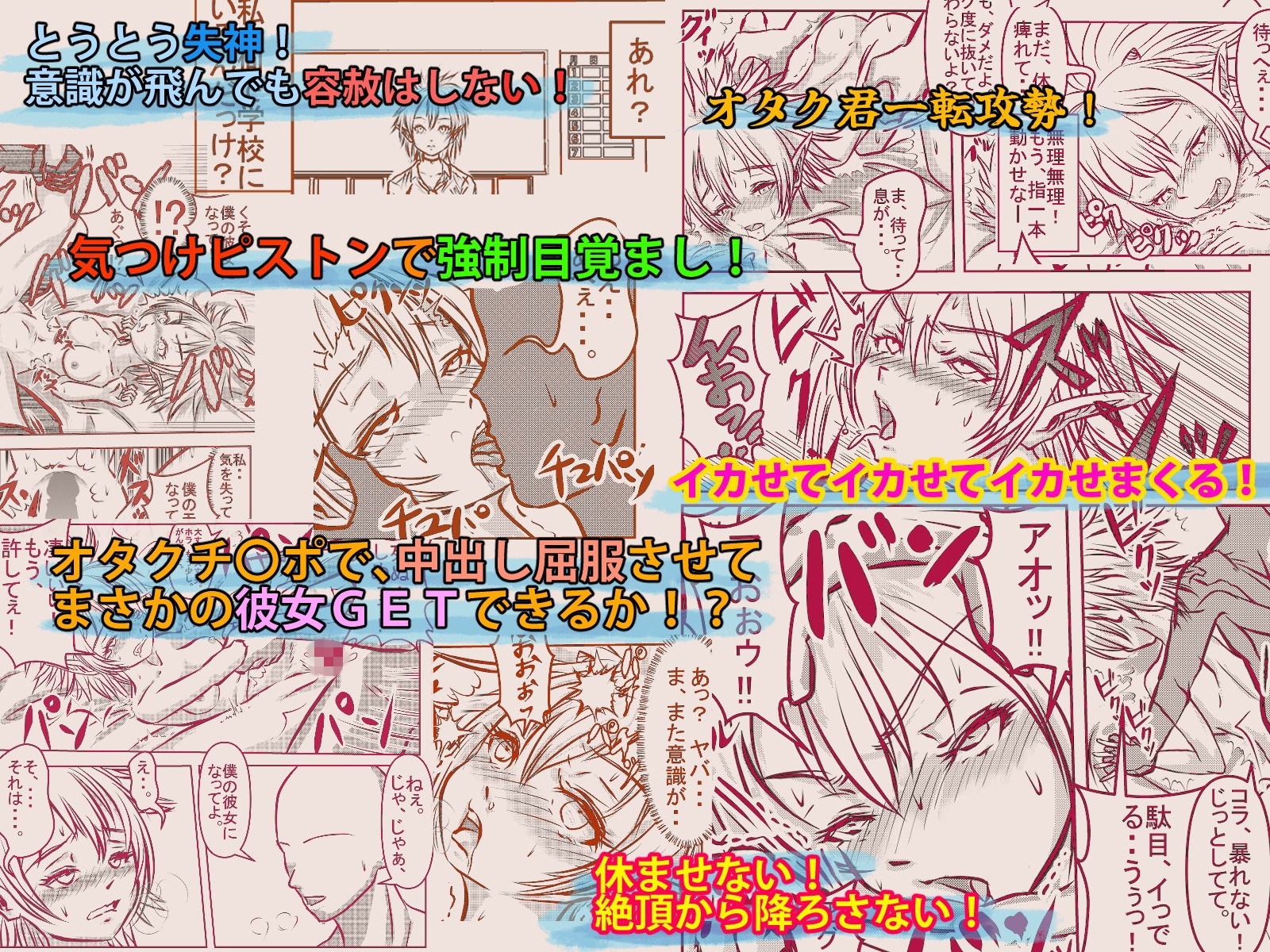 ギャルになった幼馴染が「一晩泊めて欲しい」とオタクの僕を頼って来た。 画像5