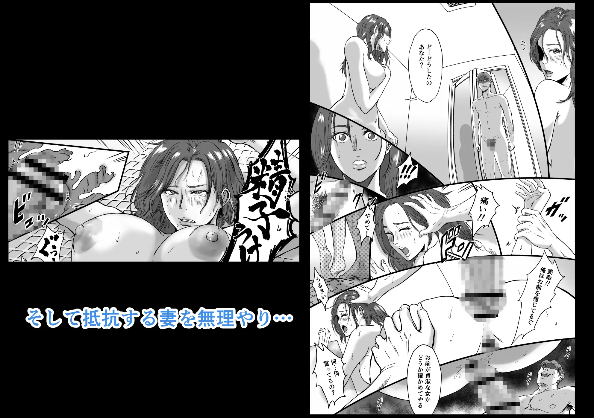 妻にビキニを着せたなら サンプル画像 6
