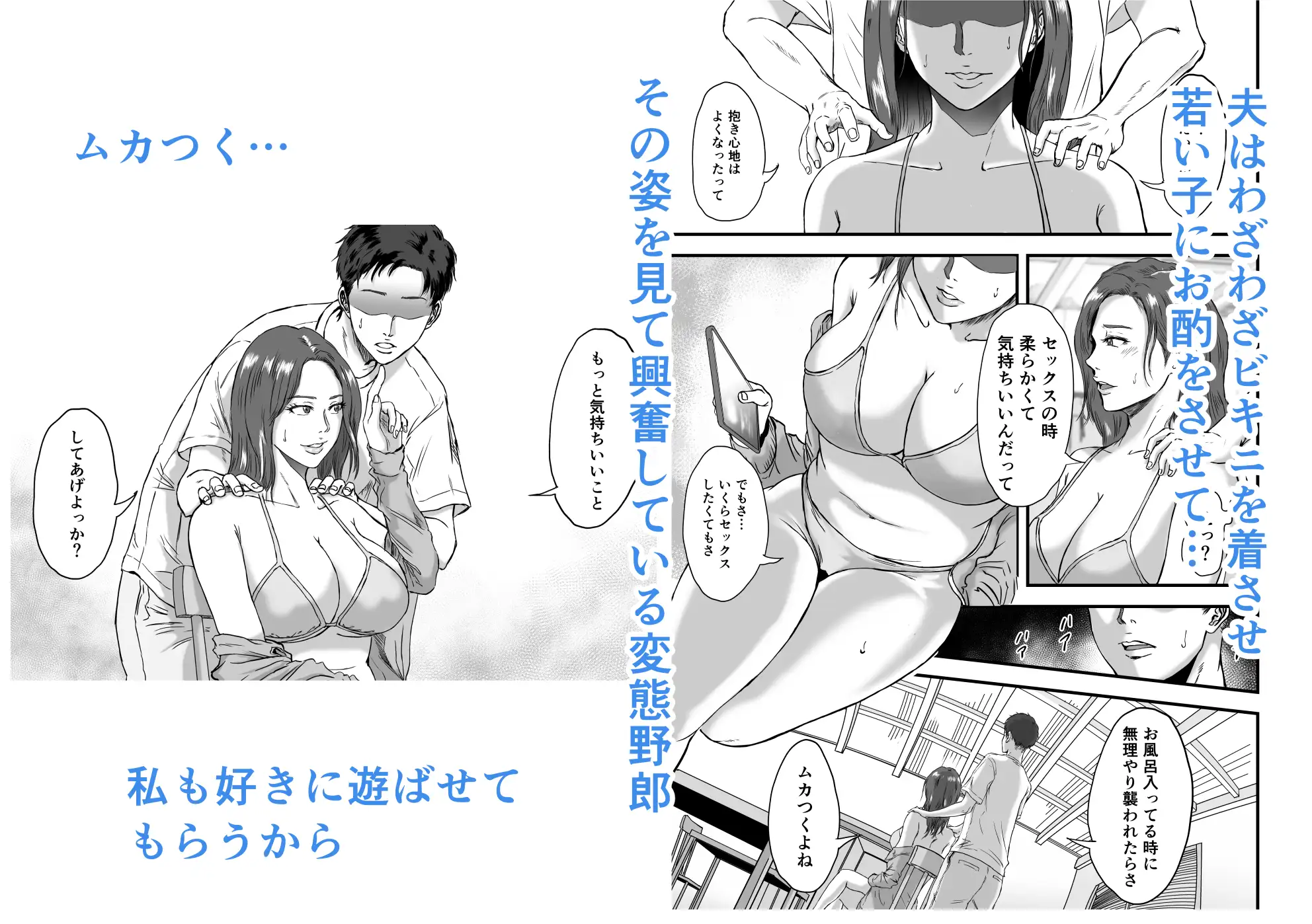 妻にビキニを着せたなら サンプル画像 7
