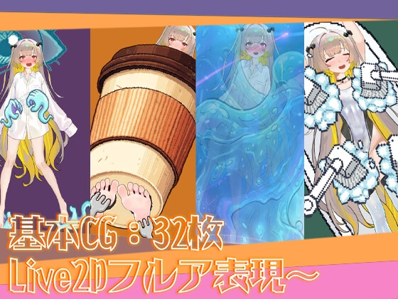 どんなモデルのエタリがくすぐられる夢を見るの? 画像7