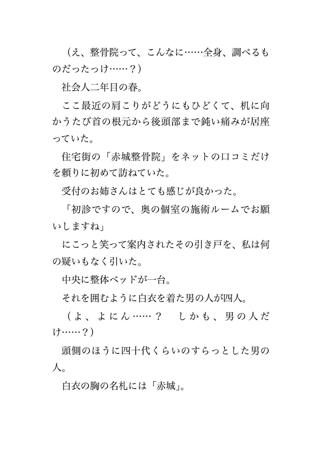 サンプル1