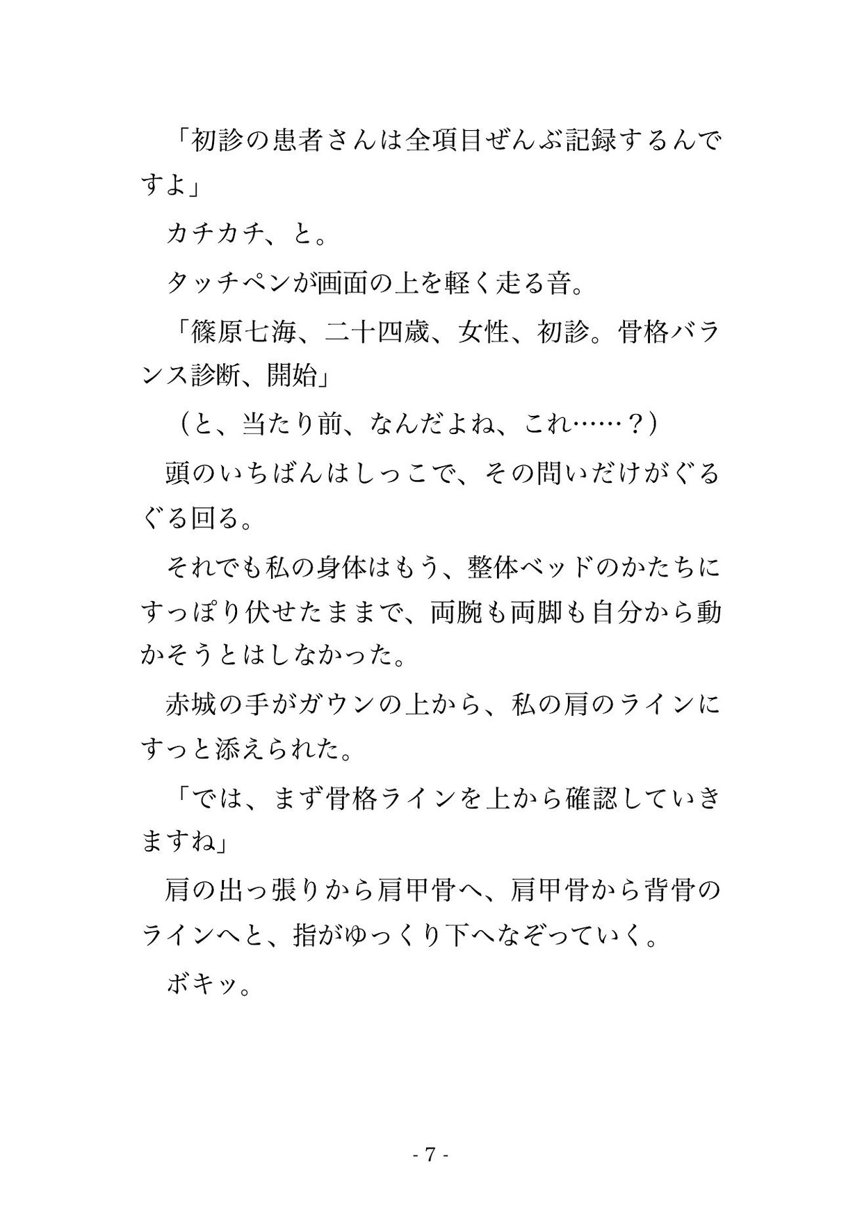 サンプル3
