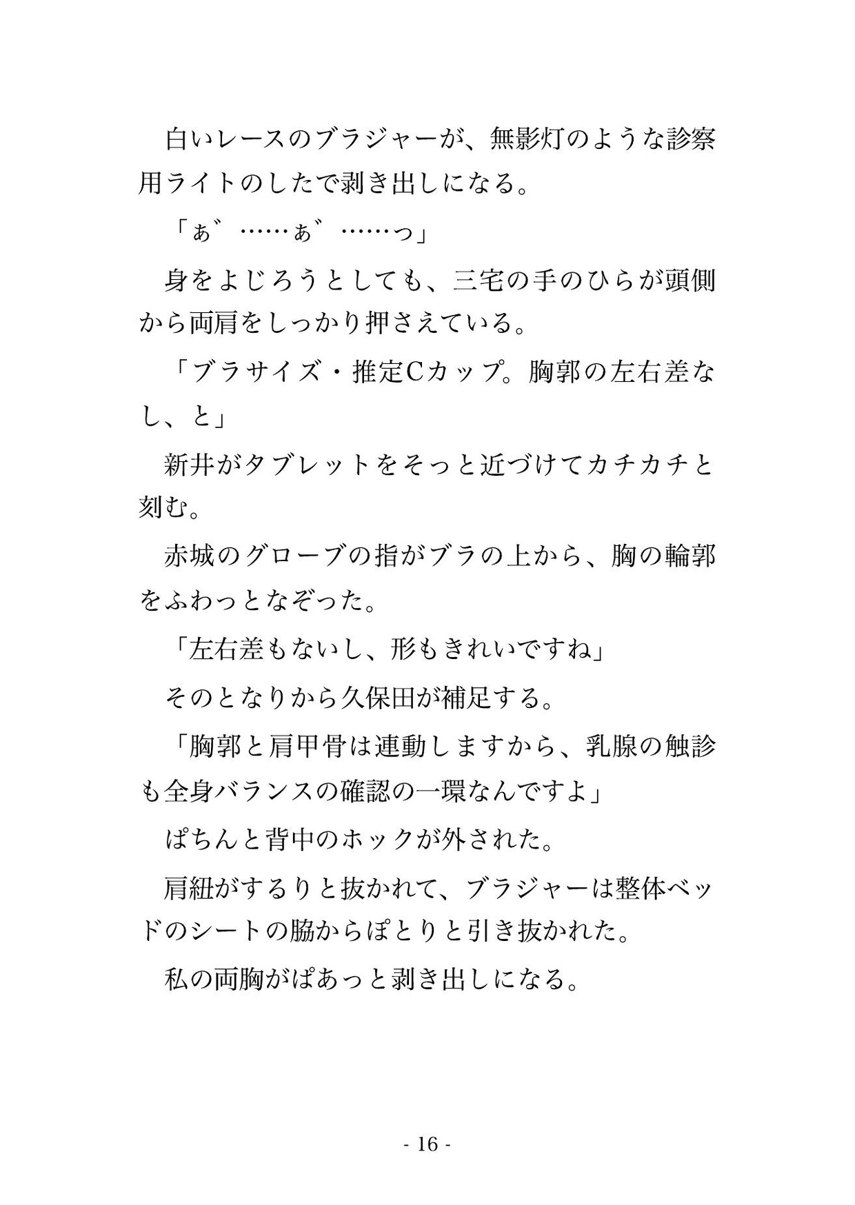 サンプル4