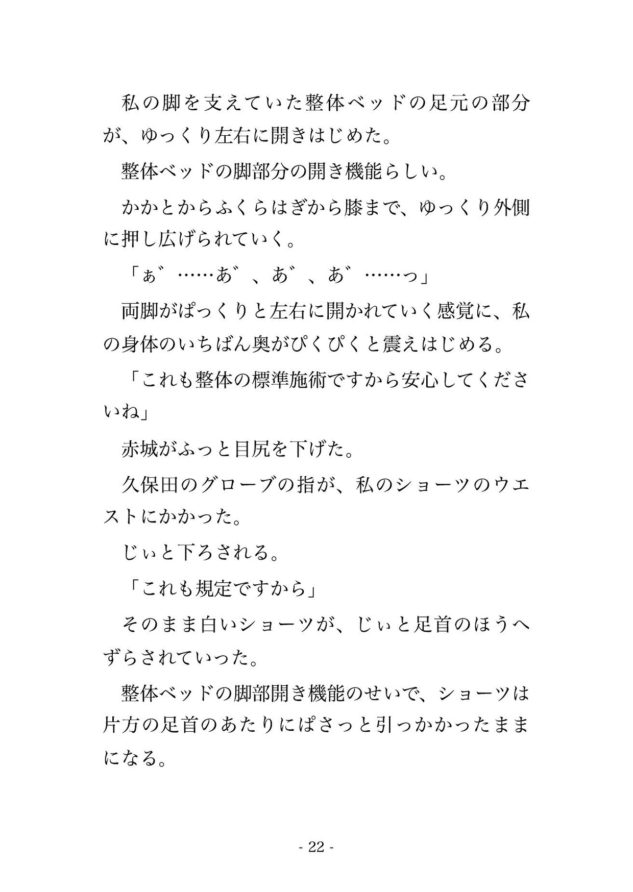 サンプル5