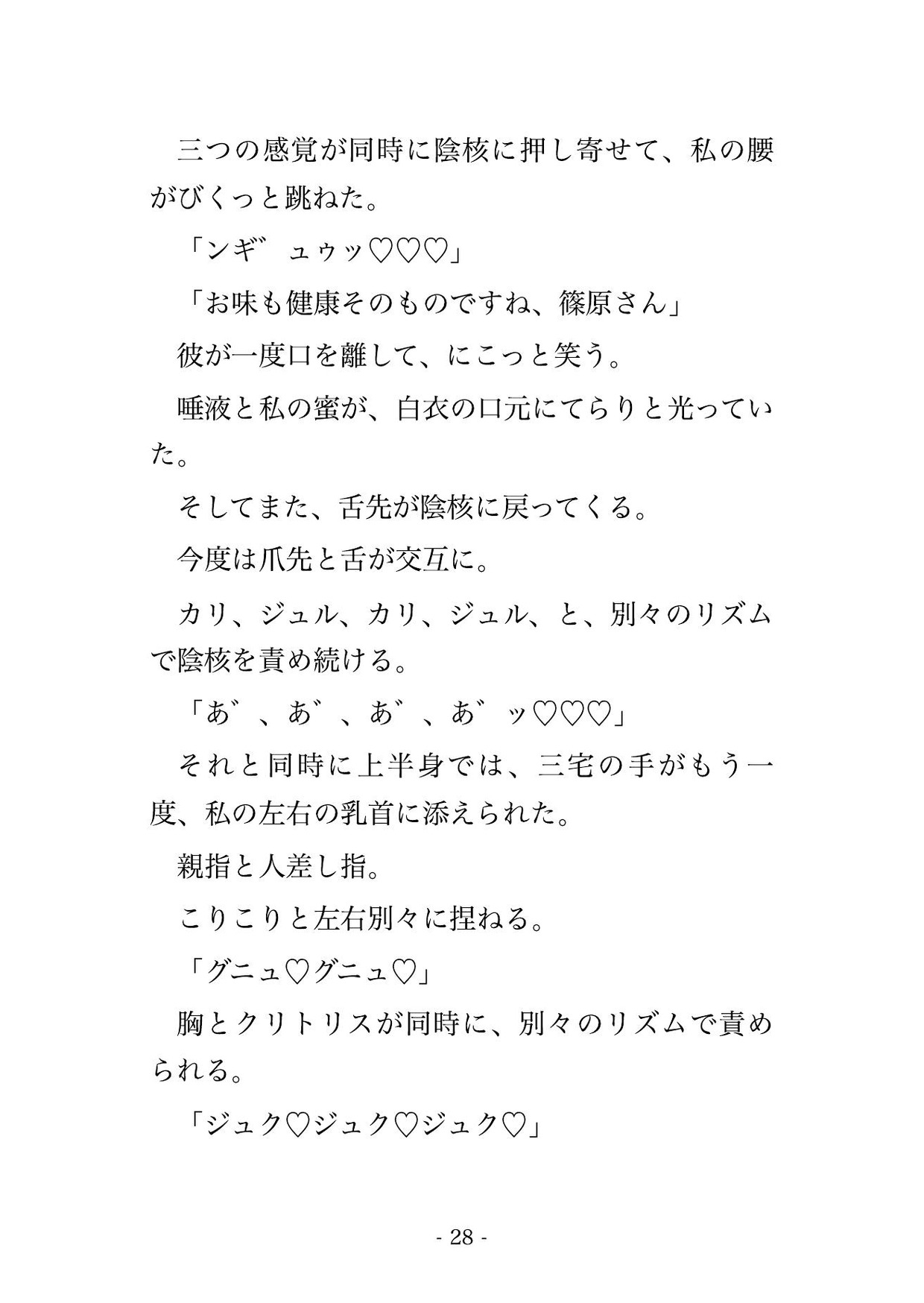 サンプル6