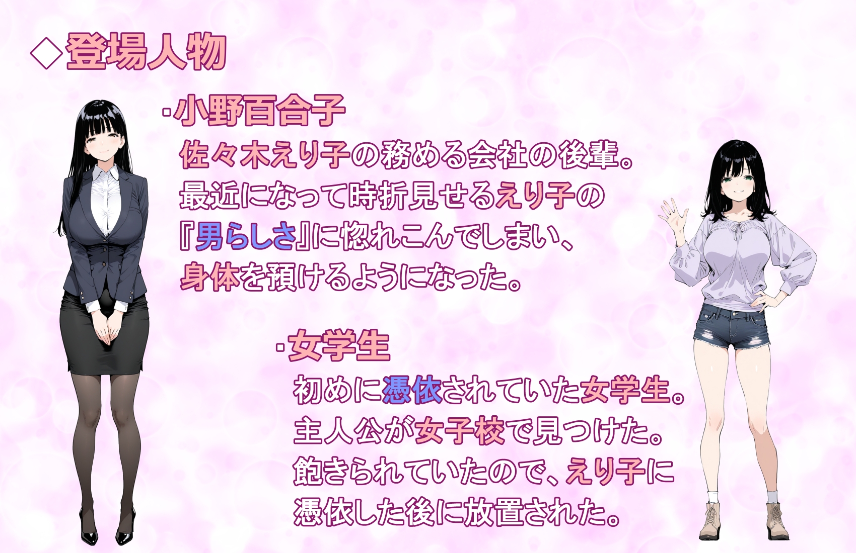 【憑依音声作品】美人巨乳OLに憑依したのでド変態オナニーしまくるお話。_3