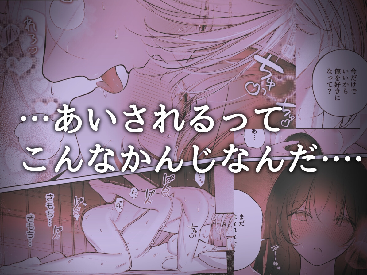 (元?)彼氏のお兄さんにいっぱい甘やかしてもらいます 画像7