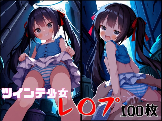 夜の街には危険がいっぱい！