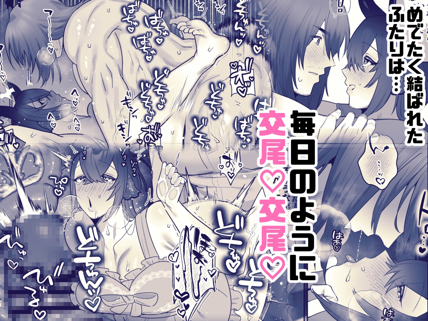ふたなり(♂)魚人君は交尾したいっ♡ 画像3