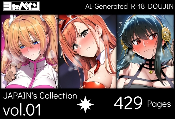 JAPAIN's Collection Vol.001