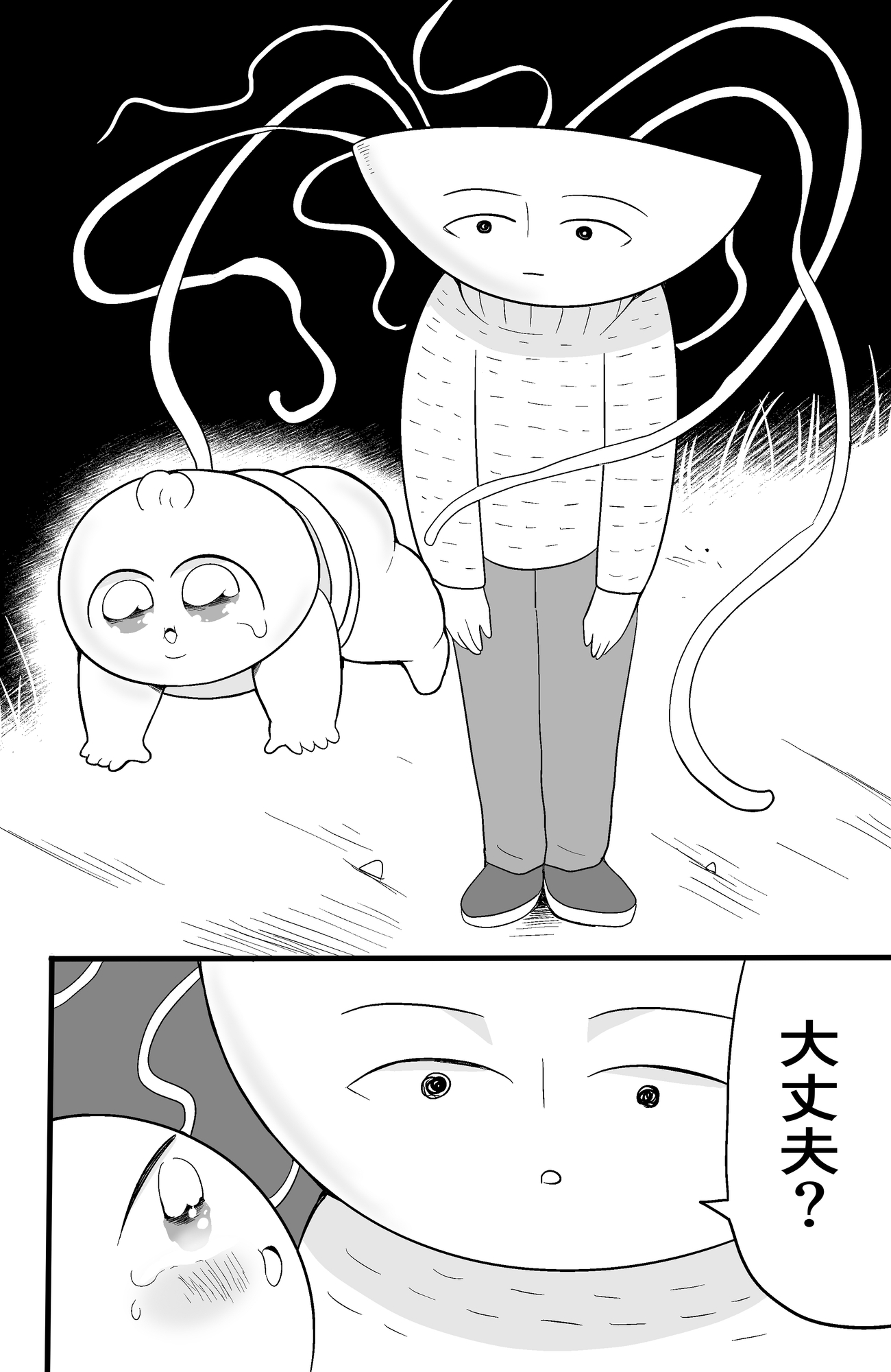 肉まん坊やvsラーメン触手地獄 画像3